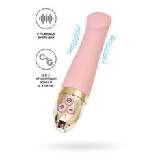 Вибратор Mystim Right on Ron силикон, розовый, 16,5 см